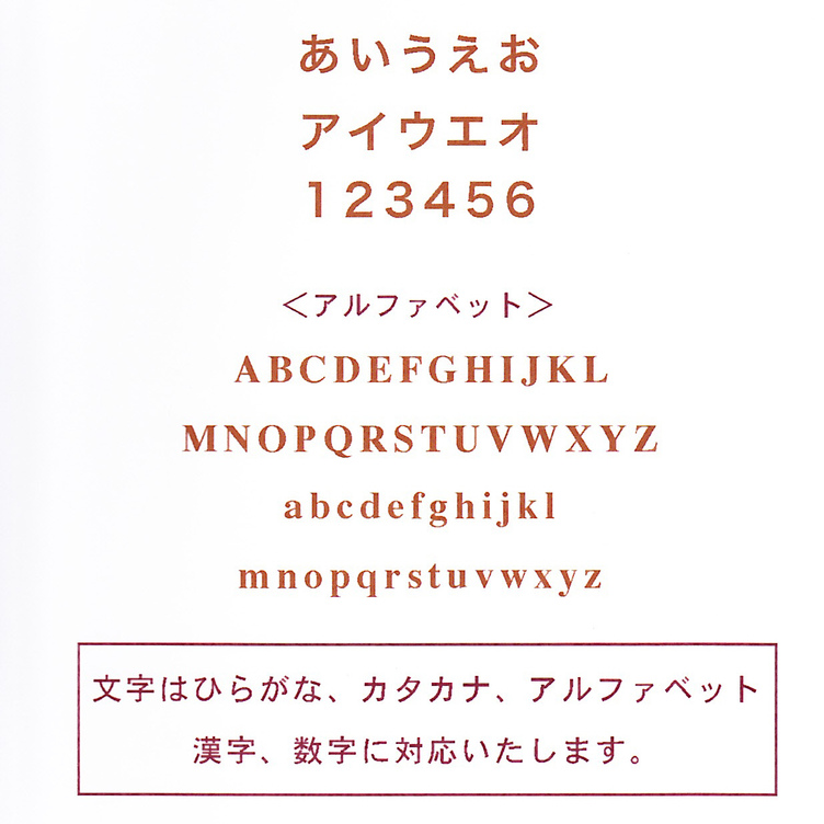 名入れ お名前キーホルダー 四角 お花 ちょうちょ ハリネズミ ネコ 入園 入学 出産祝いに Tanomake タノメイク 欲しいものが頼めるオーダーメイド特化型オンラインマーケット