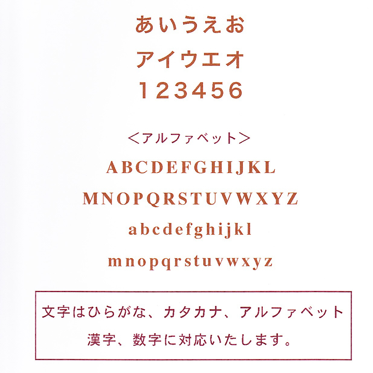 名入れ☆お名前キーホルダー（四角）ベイビー《出産祝いにも 