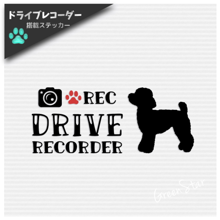 貼付け簡単なシールタイプ 貼付説明書付 犬 いぬ 動物 アニマル キャラクター 犬がいます 飛び出し注意 シール ステッカー トイプードル ビションフリーゼ スピッツ 番犬 猛犬 脱走防止 イヌ ペット 玄関 ポスト 表札 案内 表示 防水 防水シール セキュリティ 防犯 【期間 ... 貼付け簡単なシールタイプ 貼付説明書付 犬 いぬ 動物 アニマル キャラクター 犬がいます 飛び出し注意 シール ステッカー トイプードル ビションフリーゼ スピッツ 番犬 猛犬 脱走防止 犬 イヌ いぬ ペット 玄関 ポスト 表札 案内 表示 防水 防水シール セキュリティ 防犯