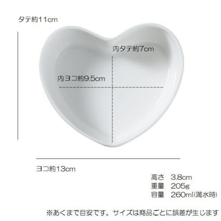 名入れ フードボウル ハート型 ペット 食器 餌入れ 犬 猫 Tanomake タノメイク 欲しいものが頼めるオーダーメイド特化型オンラインマーケット