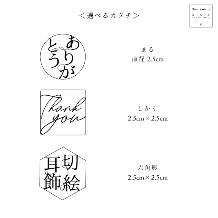 切り絵 セミオーダー文字ピアス イヤリング Tanomake タノメイク 欲しいものが頼めるオーダーメイド特化型オンラインマーケット