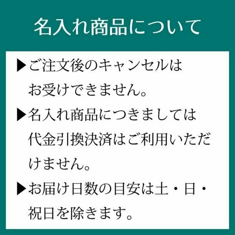 名入れオーダーれんげ 出産祝い 百日祝い お食い初め 結婚祝い 引越祝い プレゼント オリジナルギフト 1619 Tanomake タノメイク 欲しいものが頼めるオーダーメイド特化型オンラインマーケット