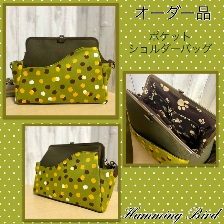 がま口ポケットショルダーバッグ | TanoMake(タノメイク) | 欲しいもの