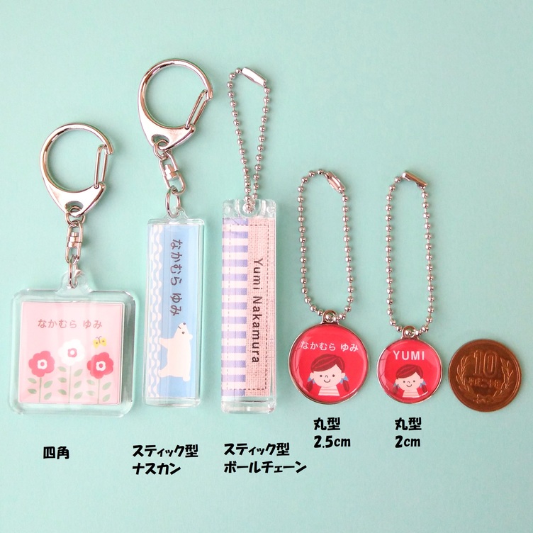 40 割引ホワイト系ー品販売 ネームキーホルダーオーダーページ アイドル タレントグッズホワイト系 Murciapc Es