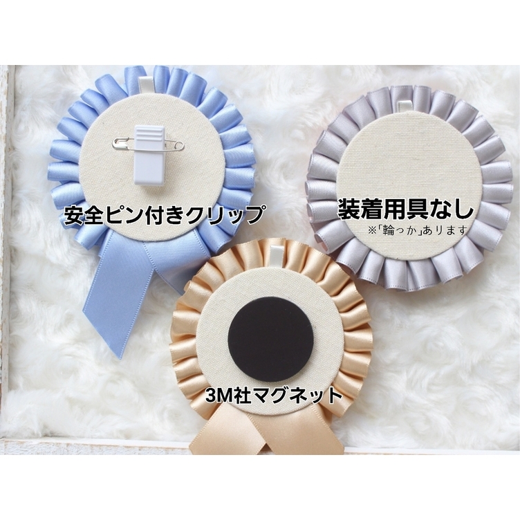 月齢 付け替えられるロゼット Fairy月齢rosette 送料込 月齢カード 名入れ ニューボーンフォト バースデーフォト Tanomake タノメイク 欲しいものが頼めるオーダーメイド特化型オンラインマーケット