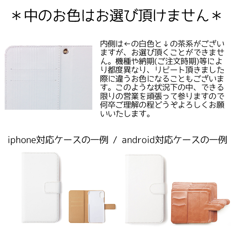 手帳型オーダーページ❤️ - iPhoneケース