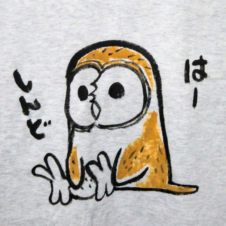 手描きＴシャツ〔ほのぼのイラスト〕 | TanoMake(タノメイク) | 欲しい