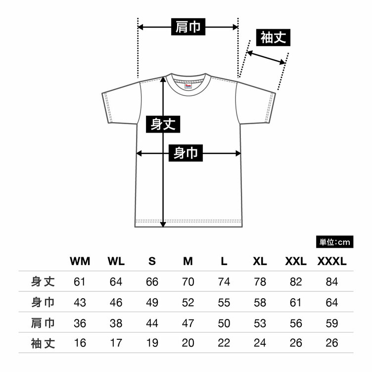 手描きｔシャツ ほのぼのイラスト Tanomake タノメイク 欲しいものが頼めるオーダーメイド特化型オンラインマーケット