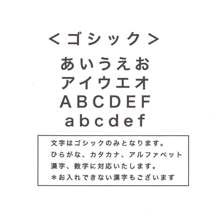 お名前シールb 選べるイラスト 入園 入学に Tanomake タノメイク 欲しいものが頼めるオーダーメイド特化型オンラインマーケット