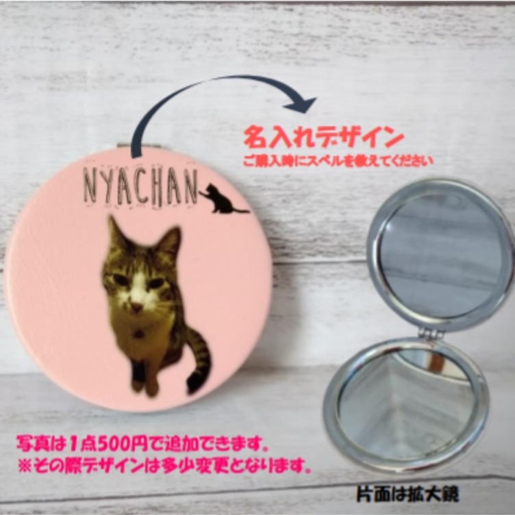 受注生産】オリジナル コンパクトミラー オーダー うちの子 ペット 鏡