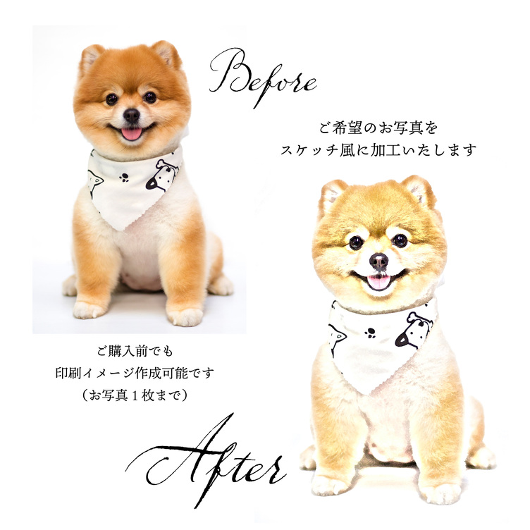 ◇選べる水彩カラー◇〜うちの子〜水彩インテリアポスター ペット