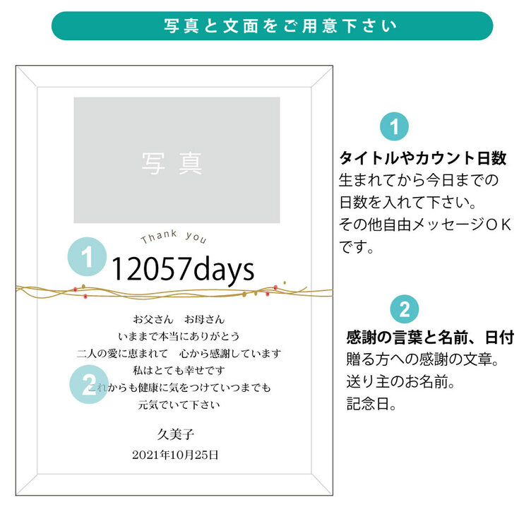 ピクチャー感謝状 」 ガラス製 結婚式感謝状、記念品贈呈式、両親