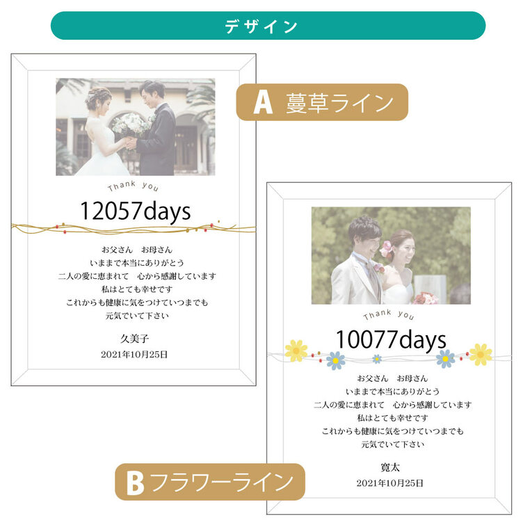 ピクチャー感謝状 ガラス製 結婚式感謝状 記念品贈呈式 両親プレゼント Tanomake タノメイク 欲しいものが頼めるオーダーメイド特化型オンラインマーケット