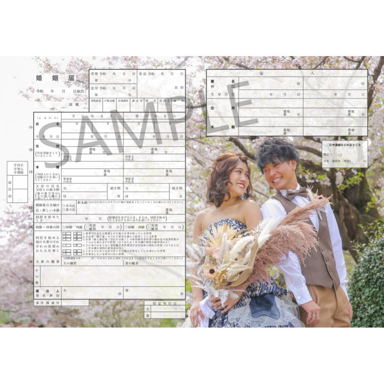 オーダー再開！お好きな写真で♡オリジナル婚姻届をお作りします 