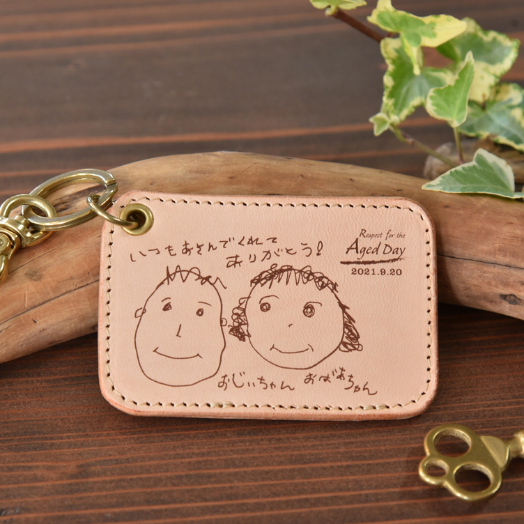 世界にたったひとつ レザーキーホルダー 子供のイラストをレーザー彫刻します Tanomake タノメイク 欲しいものが頼めるオーダーメイド特化型オンラインマーケット