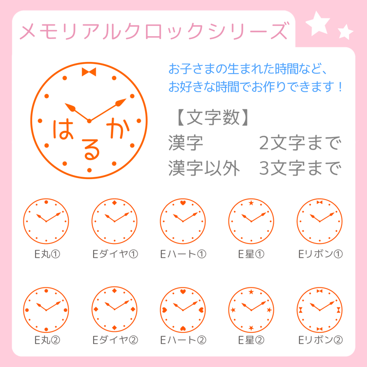 カラフルなクレヨン風お名前スタンプ はんこ 選べるデザイン50種類以上 Tanomake タノメイク 欲しいものが頼めるオーダーメイド特化型オンラインマーケット