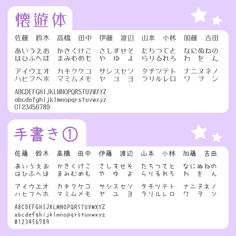 大きめ！【デザイン50種以上！】可愛いイラストネーム印/浸透印スタンプ | TanoMake(タノメイク) |  欲しいものが頼めるオーダーメイド特化型オンラインマーケット