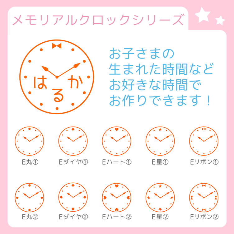大きめ デザイン50種以上 可愛いイラストネーム印 浸透印スタンプ Tanomake タノメイク 欲しいものが頼めるオーダーメイド特化型オンラインマーケット