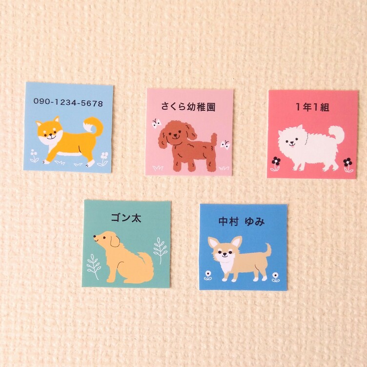 名入れ☆お名前キーホルダー（四角)柴犬、トイプードル