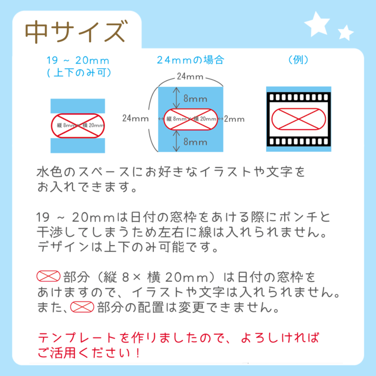 完全オーダーメイド日付印】あなたのオリジナルデザインの日付印を作成