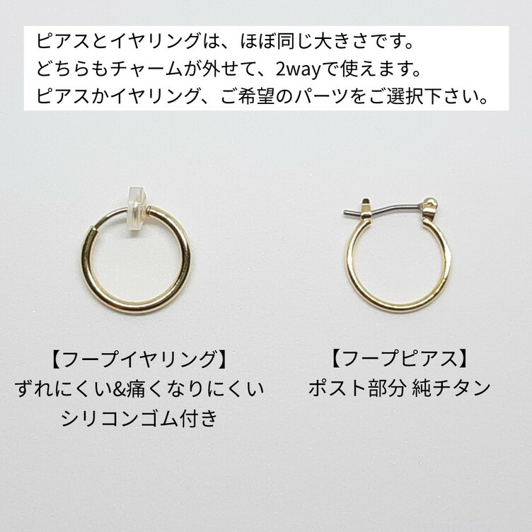 mariko tsuchiyama フープピアス (片耳用) マリコツチヤマ シングル