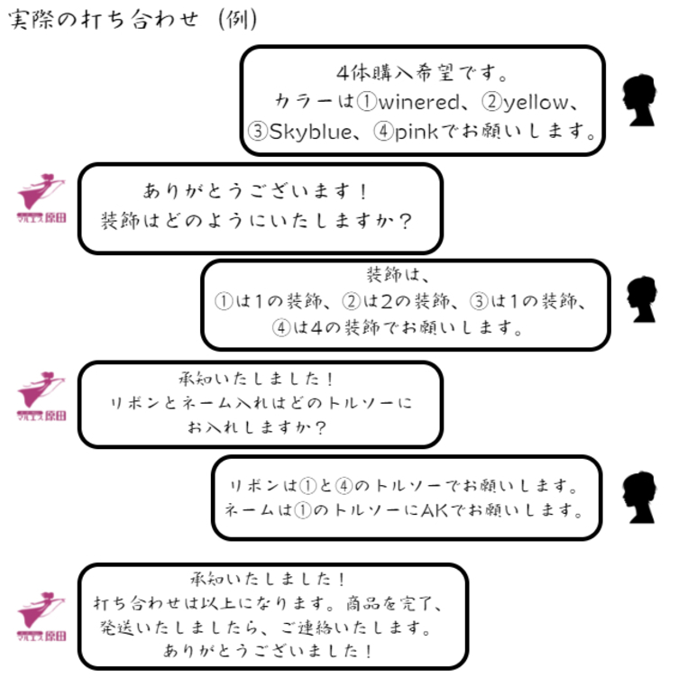 1体から購入可能 結婚式のウェルカムスペースに カラードレス Tanomake タノメイク 欲しいものが頼めるオーダーメイド特化型オンラインマーケット