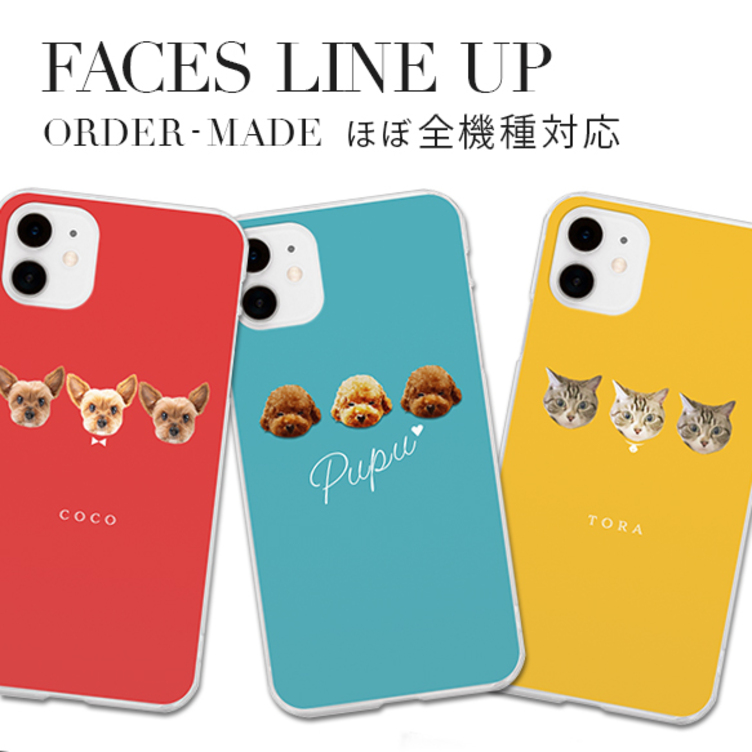 オーダーメイド 犬 猫 ペット うちの子 iPhoneケース スマホケース
