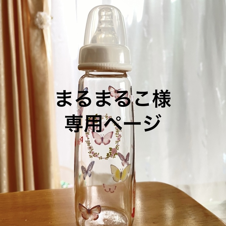 とく様専用 まるまるこ様専用ページ | TanoMake(タノメイク) | 欲しいものが頼めるオーダーメイド特化型オンラインマーケット