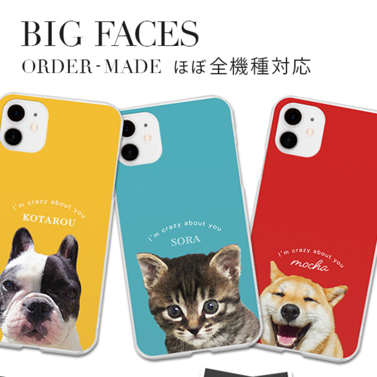 オーダーメイド 犬 猫 ペット うちの子 iPhoneケース スマホケース