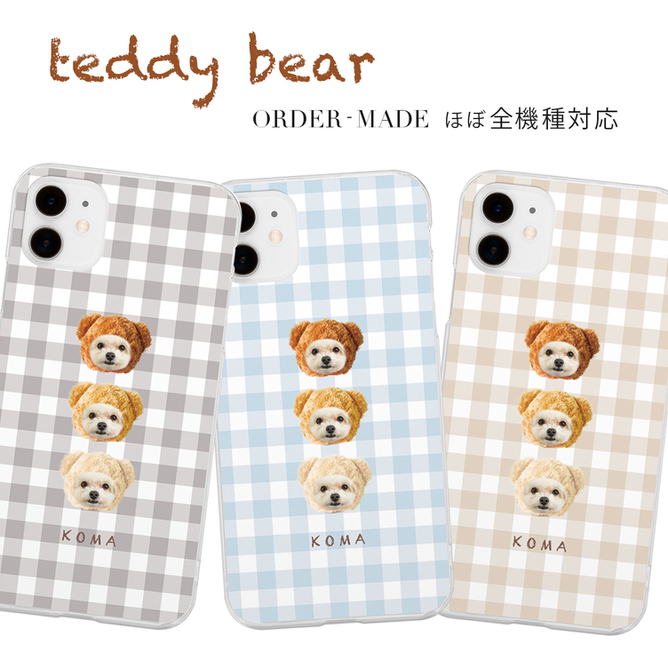 クマちゃん うちの子スマホケース iPhoneケース アンドロイド