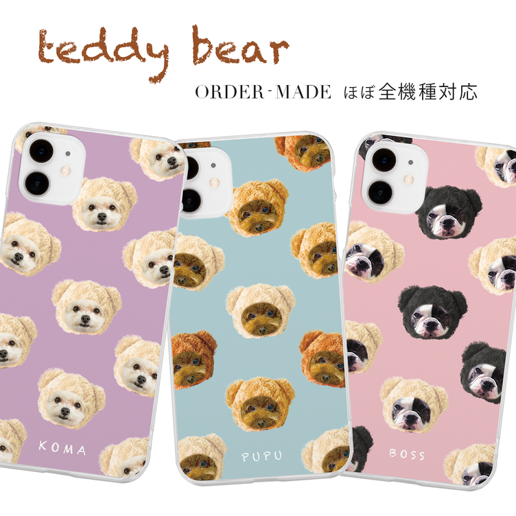 クマちゃん うちの子スマホケース iPhoneケース アンドロイド