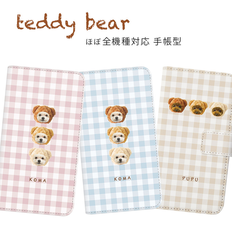 クマちゃん 手帳型 スマホケース iPhoneケース アンドロイド ペット うちの子