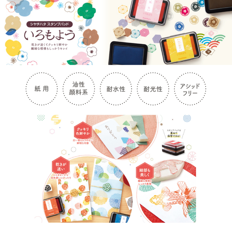 ぽち袋に！】これっぽっち猫スタンプ 「ぽち袋の「ぽち」は 