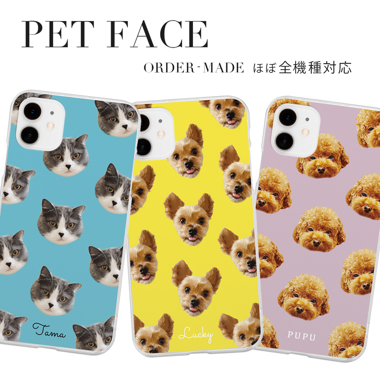 うちの子 スマホケース iPhoneケース アンドロイド
