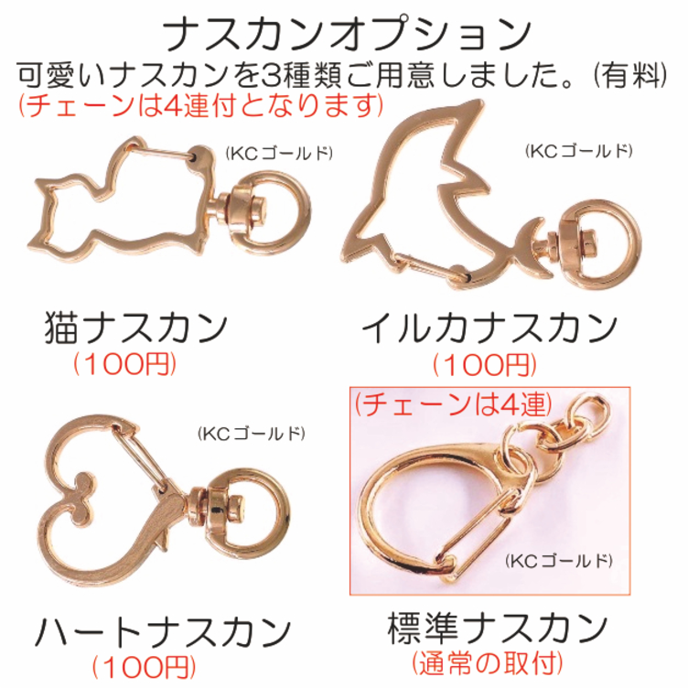 2個セットペアナンバープレートアクリルキーホルダー(名入れ付