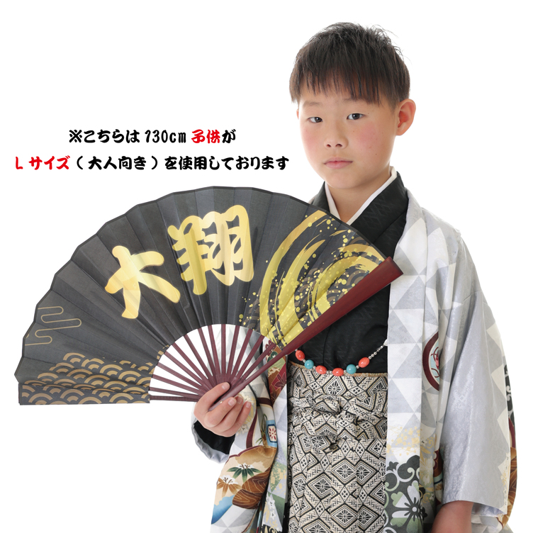 舞扇子 成人式扇子 名入れ などなど 悲しん 舞扇子 成人式扇子 名入れ などなど 悲しん