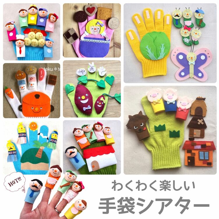 ゆなママ様オーダー品　ねこのお医者さんテーブルシアター　手袋シアター 0_78ddb44b59e4762e18f95afd446a