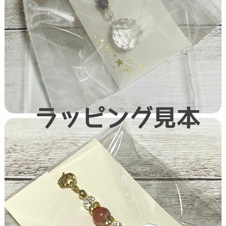 【ハリックァ】サンストーン　チャーム チャーム＆チェーン10%OFF | Hariqua-パワーストーンジュエリー-