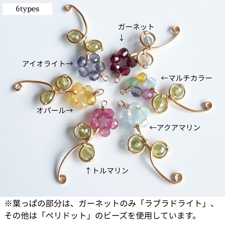 天然石 ラブラドライト ワイヤーラッピング ピアス 14kgf （楽天