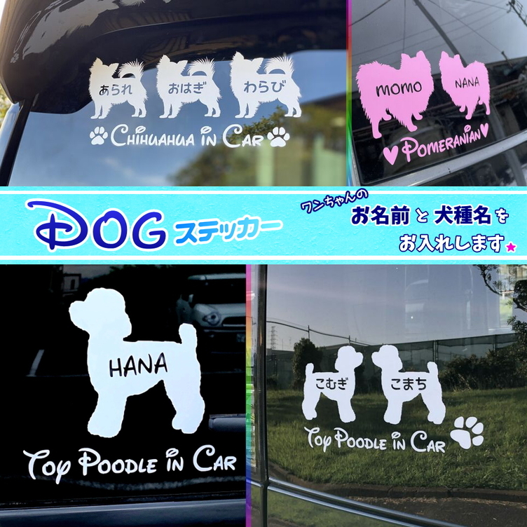 素晴らしい品質 ワンポイントシルエット Dog 犬 discoversvg.com