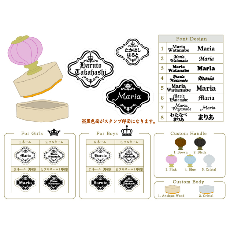 【耐洗濯！服やプラ製品にも！】My Name Stamp 【M・XS・多目的インクセット】
