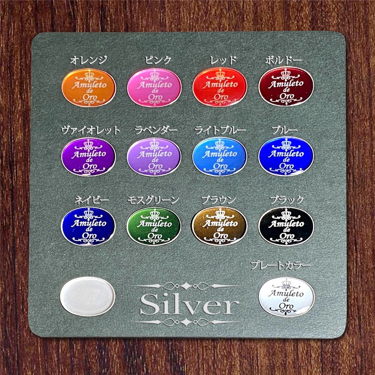 馬術】エレガントなネームプレート（頭絡用） | TanoMake