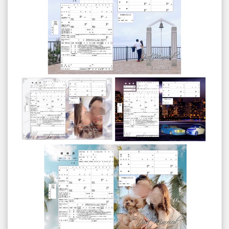 1から作る婚姻届 写真入り 完全オーダーメイド ウエディング 世界でひとつだけ。写真入れ 文字入れ | TanoMake(タノメイク) |  欲しいものが頼めるオーダーメイド特化型オンラインマーケット