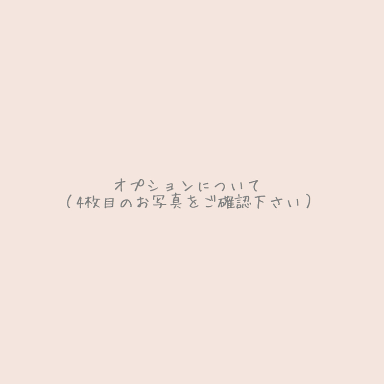 まめ様おまとめ・オーダーページ puku様専用ページ | TanoMake(タノメイク) | 欲しいものが頼める