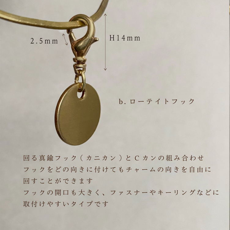 my brass charm ブラスチャーム | TanoMake(タノメイク