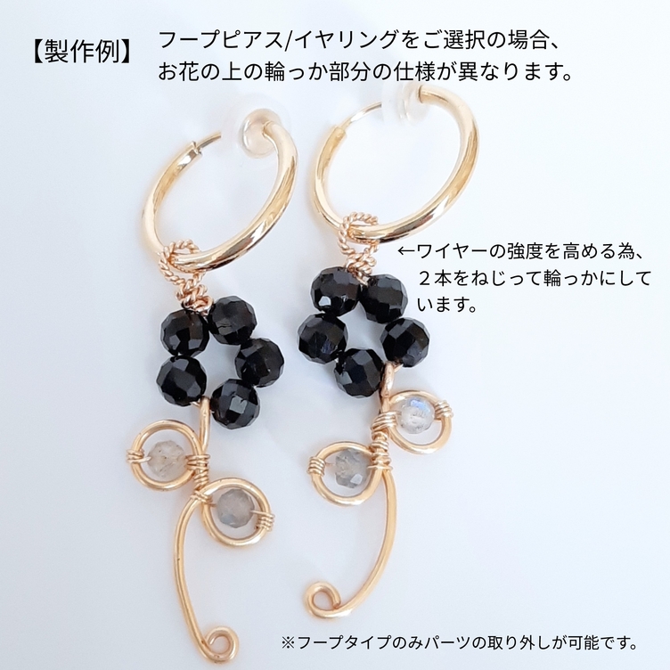 a240 天然石ピアス イヤリングハンドメイドアクセサリー - ピアス