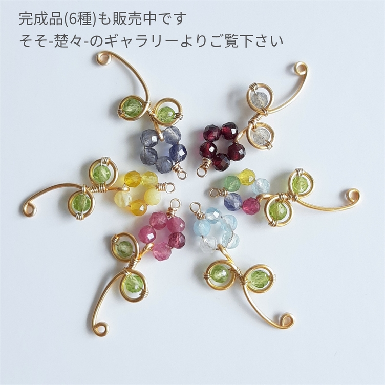 a240 天然石ピアス イヤリングハンドメイドアクセサリー - ピアス