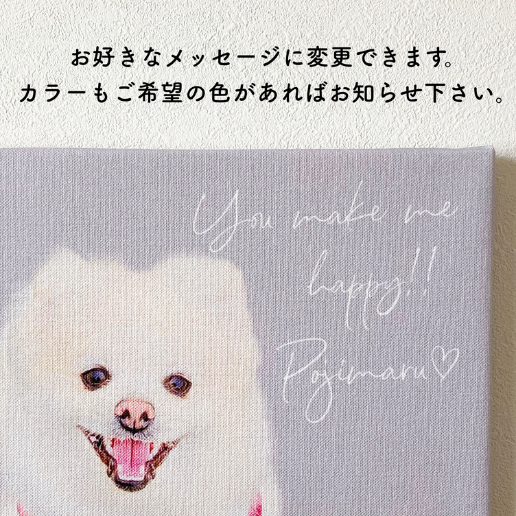 うちの子フォトパネル | TanoMake(タノメイク) | 欲しいものが頼める