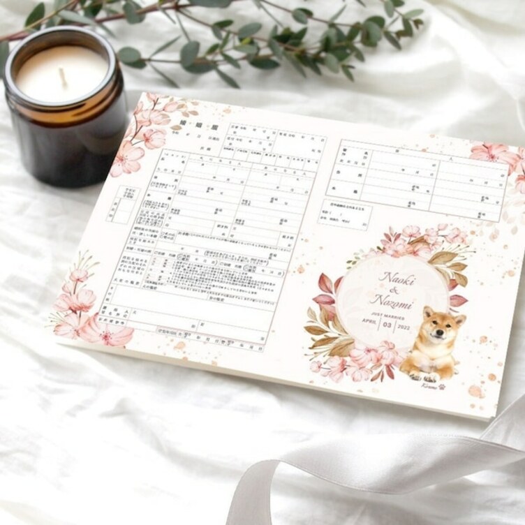 ペットの写真が入った、桜・サクラ・春・花柄★お洒落で可愛い婚姻届　切り抜き写真入れたセミオーダーメイド　愛犬　猫　写真入れ　文字入れ日付入れ　世界でたった1つの婚姻届