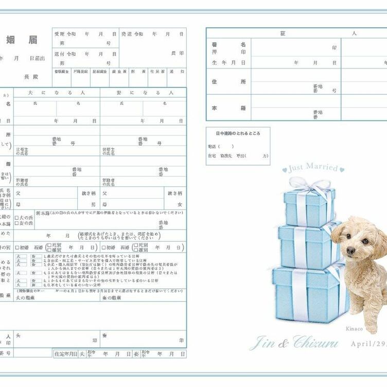 オーダー受付ページ♡プレゼントボックスのわんこ